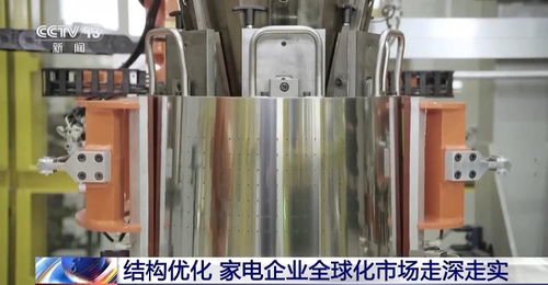 从大家电到小神器 中国家电如何全球“圈粉”