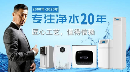 净水专家，守护健康——法兰尼致力成为您身边的净水管家
